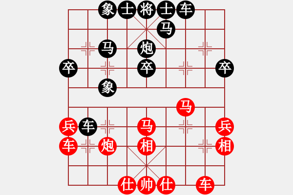 象棋棋譜圖片：sxin(玉泉)-和-徐書海(玉泉)對(duì)兵局 - 步數(shù)：30 