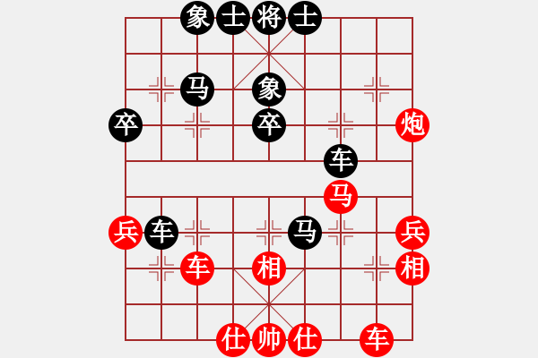 象棋棋譜圖片：sxin(玉泉)-和-徐書海(玉泉)對(duì)兵局 - 步數(shù)：40 