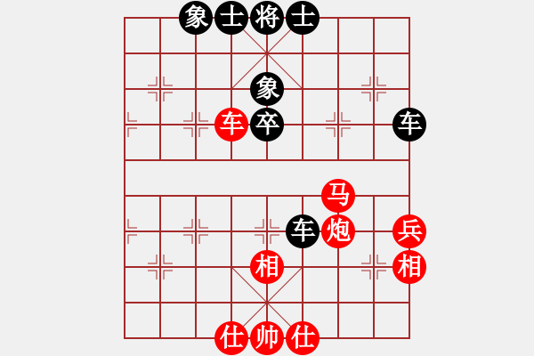 象棋棋譜圖片：sxin(玉泉)-和-徐書海(玉泉)對(duì)兵局 - 步數(shù)：70 