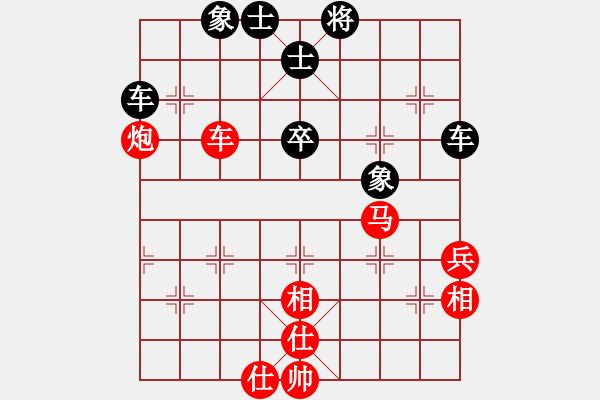 象棋棋譜圖片：sxin(玉泉)-和-徐書海(玉泉)對(duì)兵局 - 步數(shù)：80 