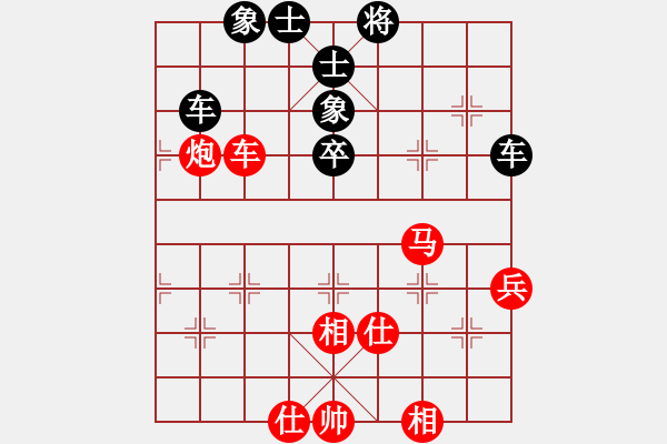 象棋棋譜圖片：sxin(玉泉)-和-徐書海(玉泉)對(duì)兵局 - 步數(shù)：90 