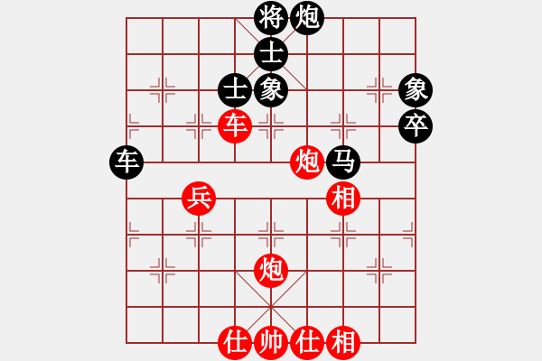 象棋棋譜圖片：乾坤大挪移(天帝)-和-心靈之窗(至尊) - 步數(shù)：100 