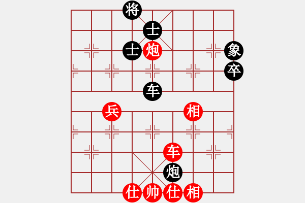 象棋棋譜圖片：乾坤大挪移(天帝)-和-心靈之窗(至尊) - 步數(shù)：110 