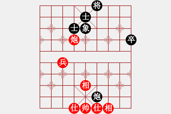 象棋棋譜圖片：乾坤大挪移(天帝)-和-心靈之窗(至尊) - 步數(shù)：121 