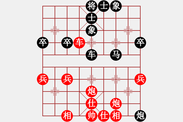 象棋棋譜圖片：乾坤大挪移(天帝)-和-心靈之窗(至尊) - 步數(shù)：50 