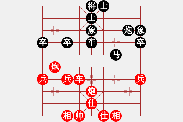 象棋棋譜圖片：乾坤大挪移(天帝)-和-心靈之窗(至尊) - 步數(shù)：60 