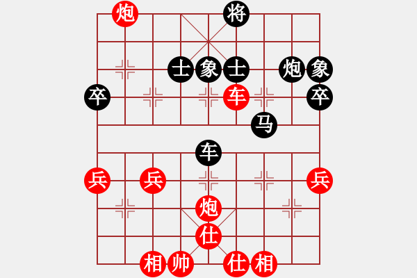 象棋棋譜圖片：乾坤大挪移(天帝)-和-心靈之窗(至尊) - 步數(shù)：70 