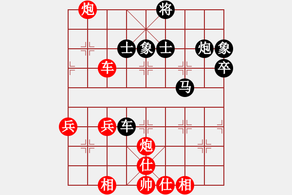 象棋棋譜圖片：乾坤大挪移(天帝)-和-心靈之窗(至尊) - 步數(shù)：80 