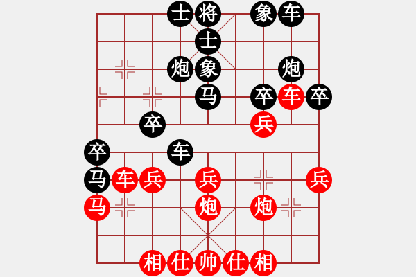 象棋棋譜圖片：畢風卜東(5f)-負-新加坡(風魔) - 步數(shù)：30 