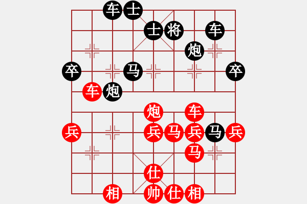 象棋棋譜圖片：晴天驚雷(9段)-負(fù)-rgql(8段) - 步數(shù)：50 