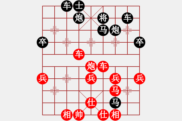 象棋棋譜圖片：晴天驚雷(9段)-負(fù)-rgql(8段) - 步數(shù)：60 