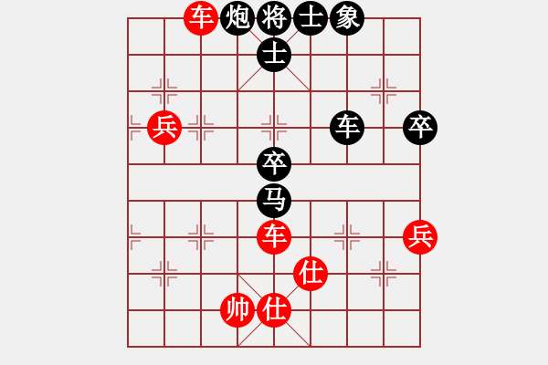 象棋棋谱图片：第五轮7台 上海财大柳一帆先负广东黎德志 - 步数：140 