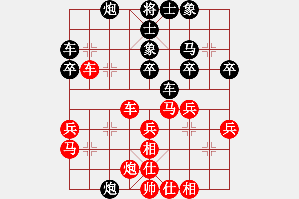 象棋棋譜圖片：第五輪7臺(tái) 上海財(cái)大柳一帆先負(fù)廣東黎德志 - 步數(shù)：40 