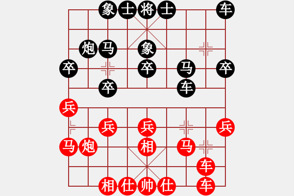 象棋棋譜圖片：月下獨酌評測二（8-2）先負(fù) wgp - 步數(shù)：20 