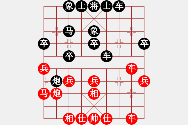 象棋棋譜圖片：月下獨酌評測二（8-2）先負(fù) wgp - 步數(shù)：30 