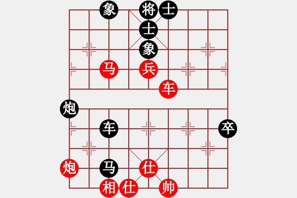 象棋棋譜圖片：月下獨酌評測二（8-2）先負(fù) wgp - 步數(shù)：80 