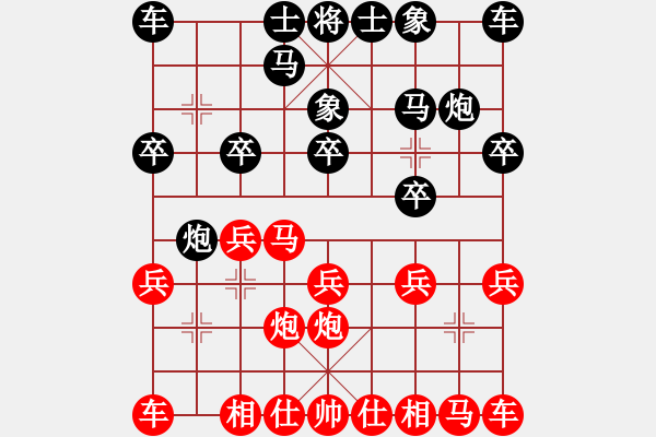 象棋棋譜圖片：真心交友 負(fù) 紫薇花對(duì)紫微郎 - 步數(shù)：10 