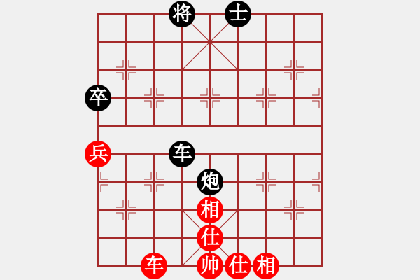 象棋棋譜圖片：真心交友 負(fù) 紫薇花對(duì)紫微郎 - 步數(shù)：110 