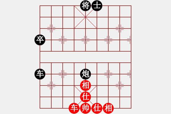 象棋棋譜圖片：真心交友 負(fù) 紫薇花對(duì)紫微郎 - 步數(shù)：130 