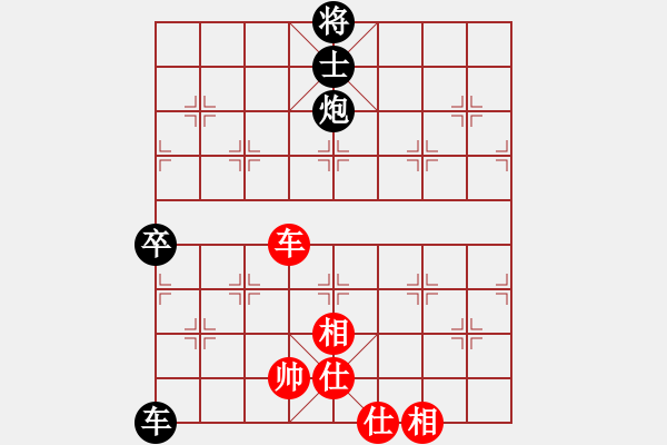 象棋棋譜圖片：真心交友 負(fù) 紫薇花對(duì)紫微郎 - 步數(shù)：140 