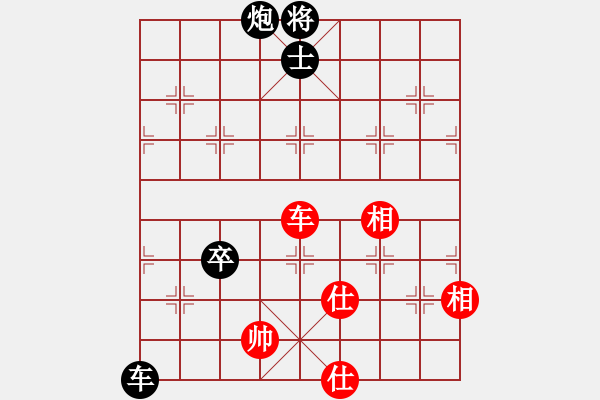 象棋棋譜圖片：真心交友 負(fù) 紫薇花對(duì)紫微郎 - 步數(shù)：150 