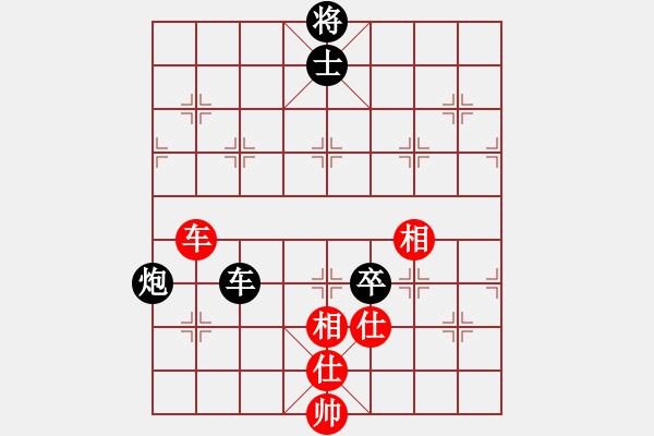 象棋棋譜圖片：真心交友 負(fù) 紫薇花對(duì)紫微郎 - 步數(shù)：170 