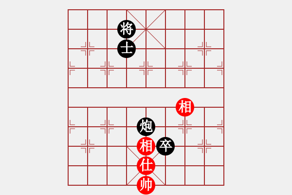 象棋棋譜圖片：真心交友 負(fù) 紫薇花對(duì)紫微郎 - 步數(shù)：184 