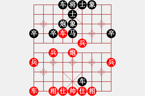 象棋棋譜圖片：真心交友 負(fù) 紫薇花對(duì)紫微郎 - 步數(shù)：40 