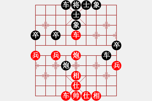 象棋棋譜圖片：真心交友 負(fù) 紫薇花對(duì)紫微郎 - 步數(shù)：50 