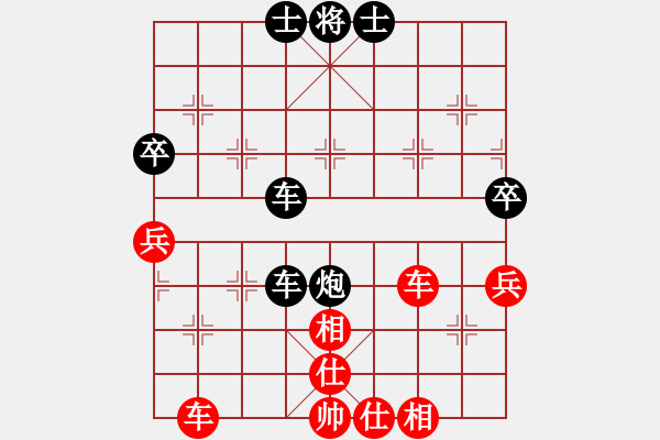 象棋棋譜圖片：真心交友 負(fù) 紫薇花對(duì)紫微郎 - 步數(shù)：70 