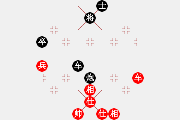 象棋棋譜圖片：真心交友 負(fù) 紫薇花對(duì)紫微郎 - 步數(shù)：90 