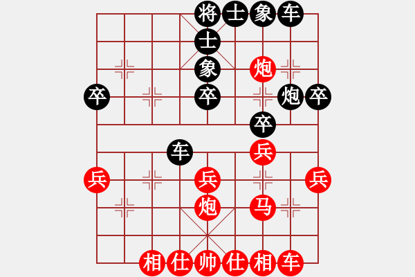 象棋棋譜圖片：飄萍落梅六(5r)-勝-蠢蠢我欲動(dòng)(8段) - 步數(shù)：30 