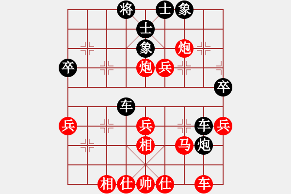 象棋棋譜圖片：飄萍落梅六(5r)-勝-蠢蠢我欲動(dòng)(8段) - 步數(shù)：40 