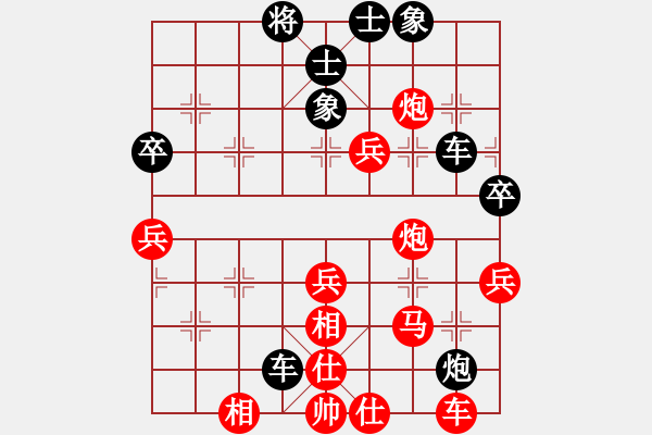 象棋棋譜圖片：飄萍落梅六(5r)-勝-蠢蠢我欲動(dòng)(8段) - 步數(shù)：50 