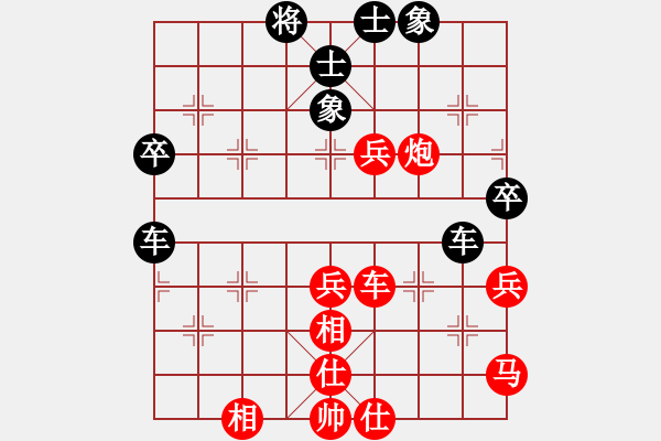 象棋棋譜圖片：飄萍落梅六(5r)-勝-蠢蠢我欲動(dòng)(8段) - 步數(shù)：60 