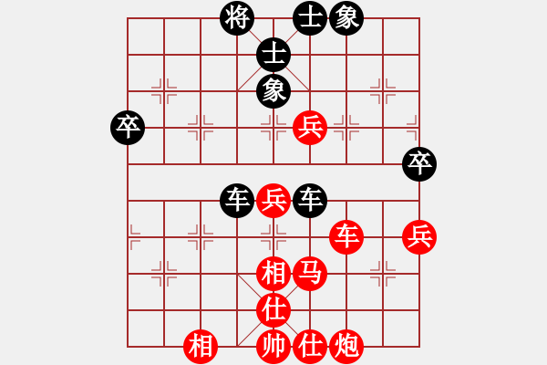 象棋棋譜圖片：飄萍落梅六(5r)-勝-蠢蠢我欲動(dòng)(8段) - 步數(shù)：70 