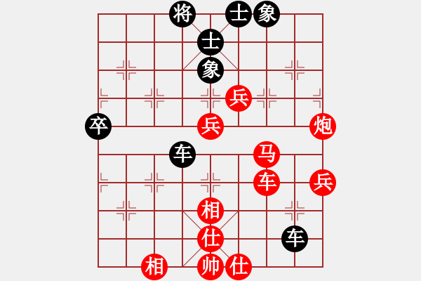 象棋棋譜圖片：飄萍落梅六(5r)-勝-蠢蠢我欲動(dòng)(8段) - 步數(shù)：80 