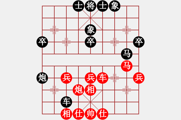 象棋棋譜圖片：廖志斌(9段)-和-彼道還彼身(天帝) - 步數(shù)：40 