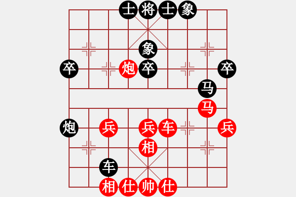 象棋棋譜圖片：廖志斌(9段)-和-彼道還彼身(天帝) - 步數(shù)：41 