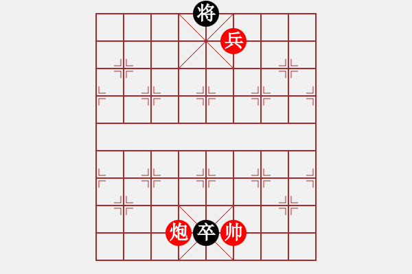 象棋棋譜圖片：第048局 一箭雙雕 - 步數(shù)：40 