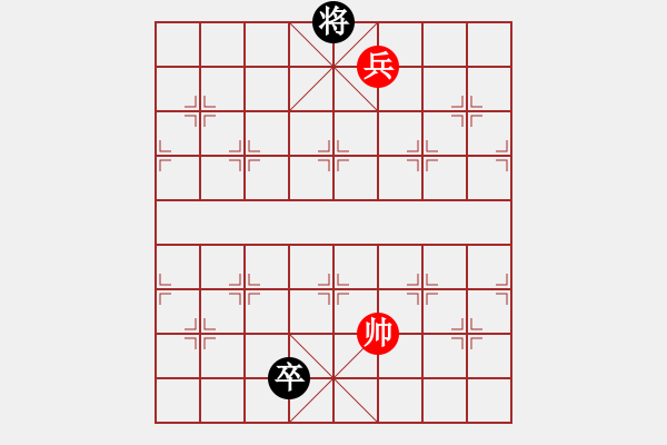 象棋棋譜圖片：第048局 一箭雙雕 - 步數(shù)：42 