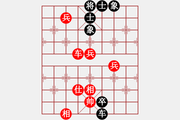 象棋棋譜圖片：李團(tuán)結(jié)(9星)-和-虞山紅茶(5星) - 步數(shù)：100 