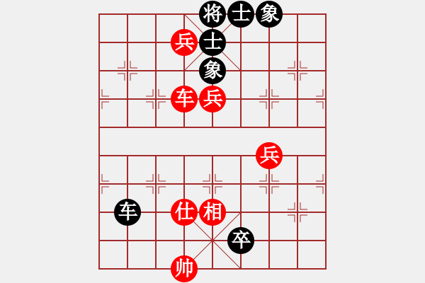 象棋棋譜圖片：李團(tuán)結(jié)(9星)-和-虞山紅茶(5星) - 步數(shù)：110 