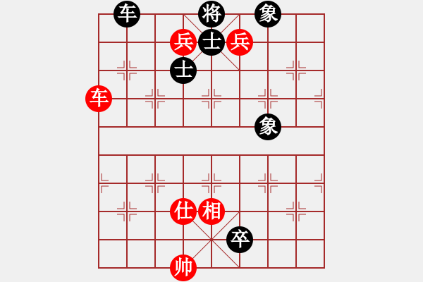 象棋棋譜圖片：李團(tuán)結(jié)(9星)-和-虞山紅茶(5星) - 步數(shù)：120 