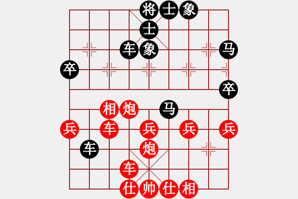 象棋棋譜圖片：李團(tuán)結(jié)(9星)-和-虞山紅茶(5星) - 步數(shù)：40 