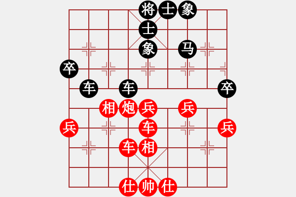 象棋棋譜圖片：李團(tuán)結(jié)(9星)-和-虞山紅茶(5星) - 步數(shù)：50 