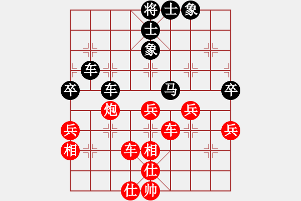 象棋棋譜圖片：李團(tuán)結(jié)(9星)-和-虞山紅茶(5星) - 步數(shù)：60 