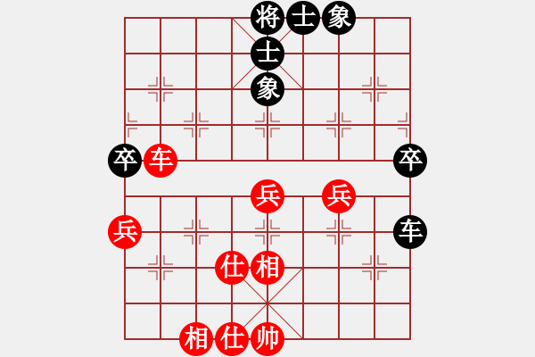 象棋棋譜圖片：李團(tuán)結(jié)(9星)-和-虞山紅茶(5星) - 步數(shù)：70 