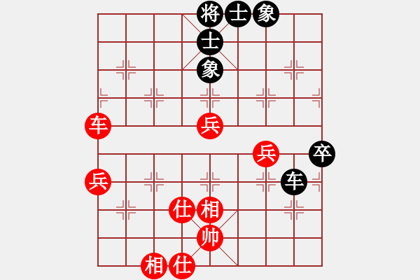 象棋棋譜圖片：李團(tuán)結(jié)(9星)-和-虞山紅茶(5星) - 步數(shù)：80 