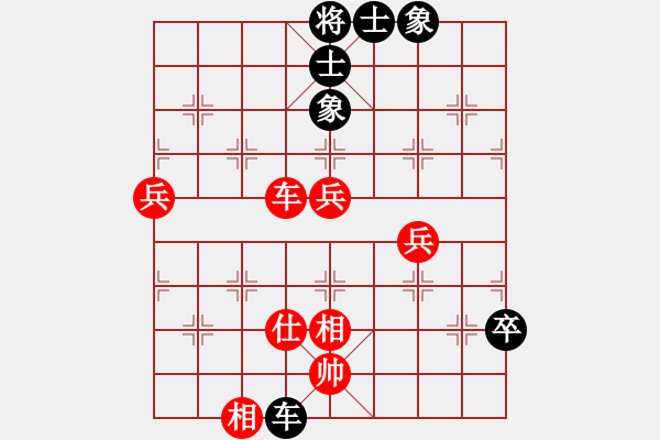 象棋棋譜圖片：李團(tuán)結(jié)(9星)-和-虞山紅茶(5星) - 步數(shù)：90 